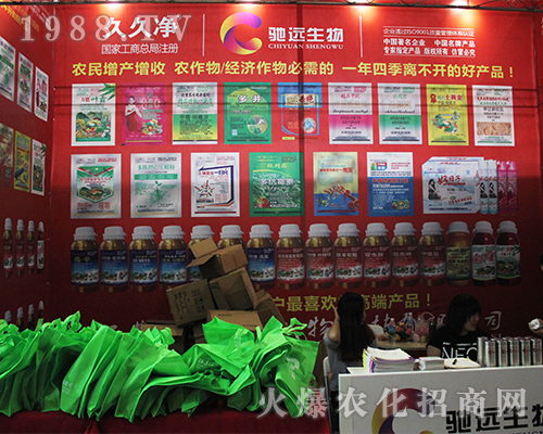 馳遠生物在2016西南農資會再創(chuàng)新奇跡