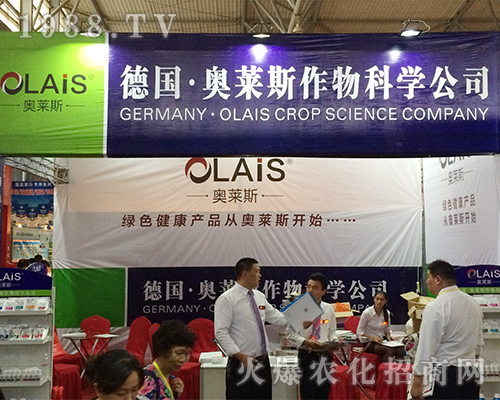 德國(guó)奧萊斯在2016年昆明農(nóng)資會(huì)再創(chuàng)佳績(jī)