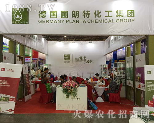 德國(guó)圃郎特在昆明西南農(nóng)資博覽會(huì)吸引眼球