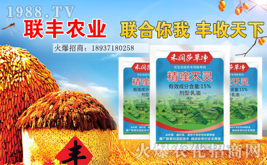 ��(li��n)�S�r(n��ng)�I(y��)��ף���2017�������³ɣ�����������H�Қg����