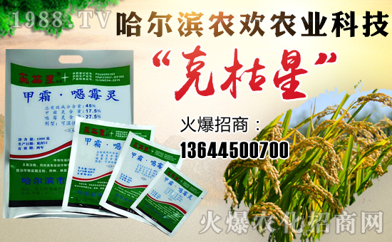 �����I�r(n��ng)�g�r(n��ng)�I(y��)�Ƽ����޹�˾1