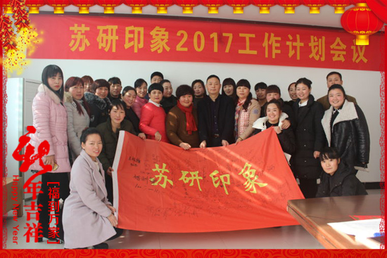 ���K��ӡ��ף���2017�������³�������������H�Қg����