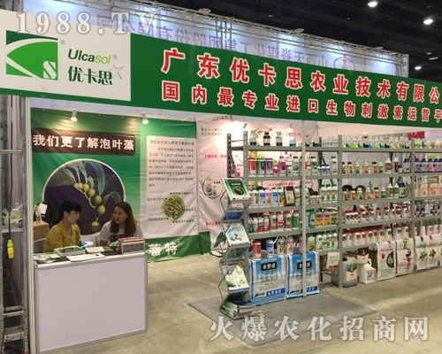 �V�|��(y��u)��˼2017�ό��r(n��ng)�Y��(hu��)���̈A�M(m��n)�ɹ�