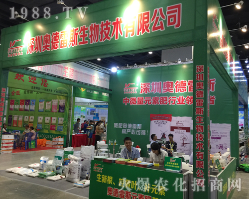 奧德雷斯在2017南方農(nóng)資博覽會表現(xiàn)突出