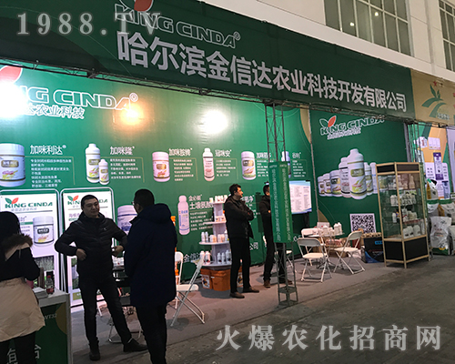 �����_�r(n��ng)�I(y��)�Ƽ���2017�����Iֲ������������