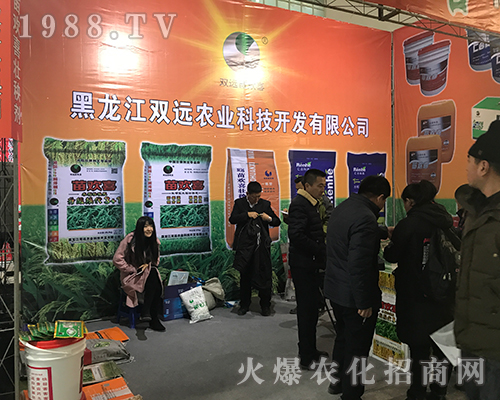 �p�h�r(n��ng)�I(y��)��չ2017������ֲ����