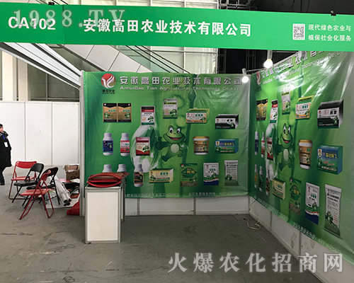 ���ո����r(n��ng)�I(y��)���M(j��n)2017������ֲ����(hu��)