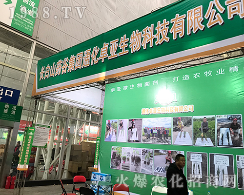 ͨ��׿������2017��32�ú�����ֲ����