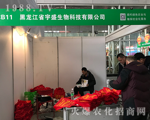 ��ʢ����ݳ���2017������ֲ���p����