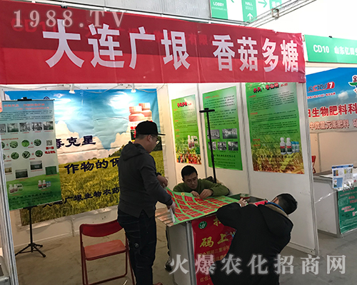 大連廣垠亮劍第32屆黑龍江植保雙交會