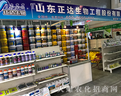 山東正達(dá)生物工程在2017黑龍江植保雙交會彰顯實力