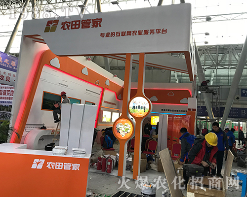 農(nóng)田管家在2017黑龍江植保會上吸人眼球