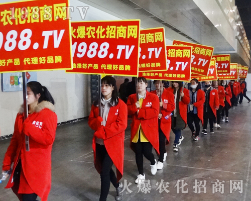     第14屆中原肥料會，1988.TV宣傳陣容強大！