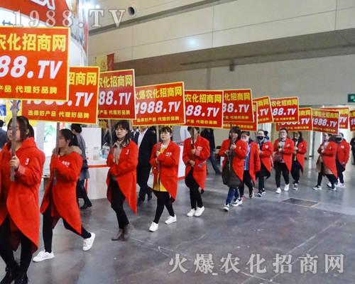     2017河南肥料會(huì)上火爆農(nóng)化招商網(wǎng)戰(zhàn)士詮釋拼搏精神