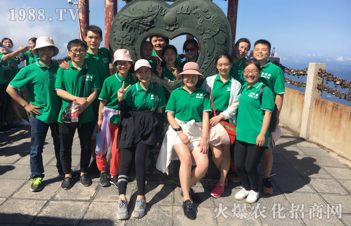 ����(d��ng)��^���һ�[��ɽС�����ӵ��w�(y��n)��