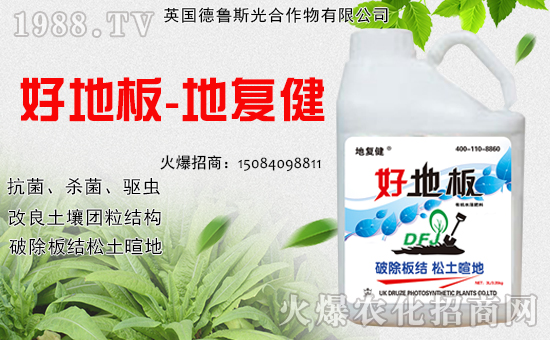 Ӣ������˹����������޹�˾