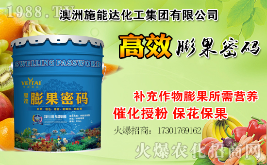 ��ʩ���_(d��)������ףȫ��(gu��)�������µ�һ�����_(k��i)��󼪣��f(w��n)��������