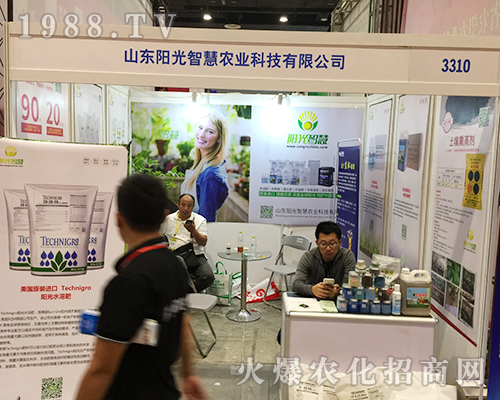 山東陽(yáng)光智慧在2018南方農(nóng)資博覽會(huì)大力推廣
