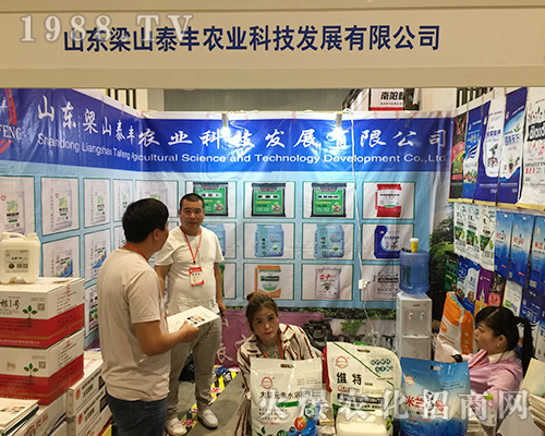 山東梁山泰豐在第十六屆南寧農(nóng)博會(huì)大放光芒
