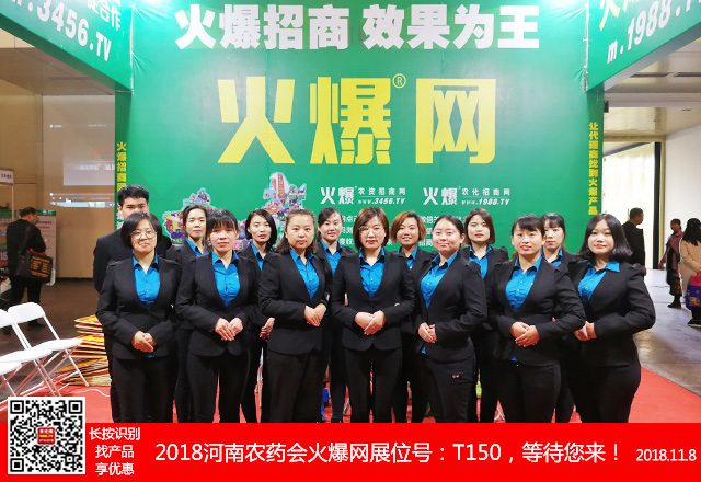     2018��21�ú��������r(n��ng)ˎ��(hu��)�ϣ���������Ӣ��һ�R��(d��ng)�����ل�(chu��ng)�x�ͣ�