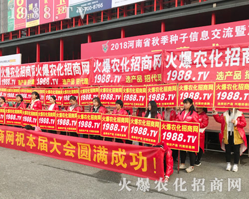     �r(n��ng)������2018��21�ú��������r(n��ng)ˎ�������ƻ�