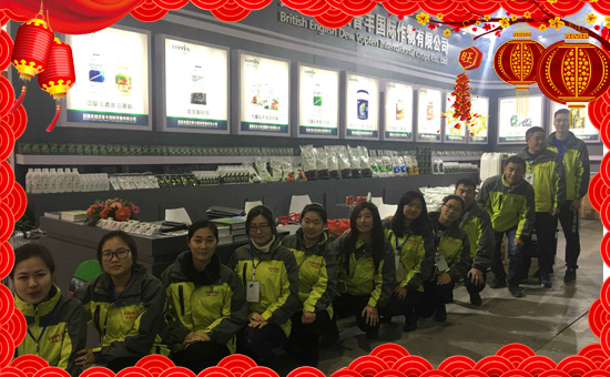 Ӣ��Ӣ¶�����S���H�������޹�˾