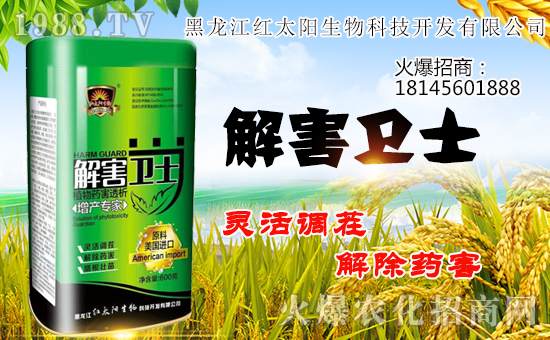 �������t̫�����Ƽ��_�l(f��)���޹�˾