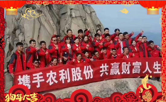 ���r(n��ng)���ɷݡ�ף������µ�һ�������w�������f(w��n)��������