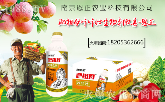     �D(zhu��n)��ӭ���r(n��ng)�v�꣬�����q����ƽ����ֵ���´��ѹ�(ji��)���R֮�H���Ͼ������r(n��ng)�I(y��)�Ƽ����޹�˾ף������µ�һ�������w�������f��������