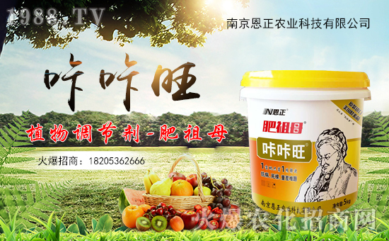     �D(zhu��n)��ӭ���r(n��ng)�v���������q����ƽ����ֵ���´��ѹ�(ji��)���R֮�H���Ͼ������r(n��ng)�I(y��)�Ƽ����޹�˾ף������µ�һ�������w�������f��������