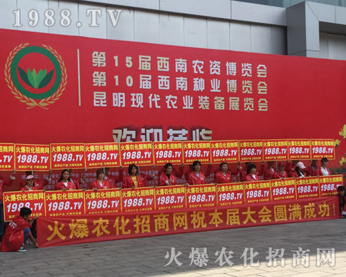 2018���������r(n��ng)�Y��(hu��)�ϻ��r(n��ng)���W(w��ng)��Ӣ�ɳ�������(zh��n)����