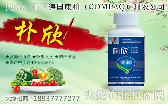 ���������r(n��ng)��ף������µ�һ����ؔ(c��i)Դ�L�L�������d¡��