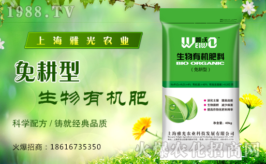 ���Ź��r(n��ng)�I(y��)��ף������µ�һ����ؔԴ�L�L��������𵽱���