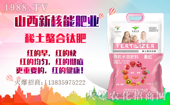 ���º��ܷʘI(y��)��ף������µ�һ�������w�������f(w��n)��������