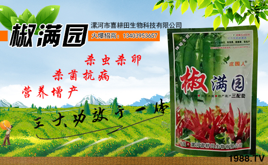     ��������ϲ�c������������Ӱ�Ҹ����M�������굽��֮�H�������ϲ��������Ƽ����޹�˾ȫ�w�T��ףȫ���r(n��ng)�Y��(j��ng)�N�̂�����A�M���⣬�����������������ϲ���o�n���r�r���d�gϲ���̳̿�M������