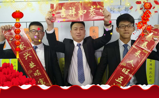 �����r(n��ng)�R�S��ף���g�gϲϲӭ�i�꣬�f������ƽ������