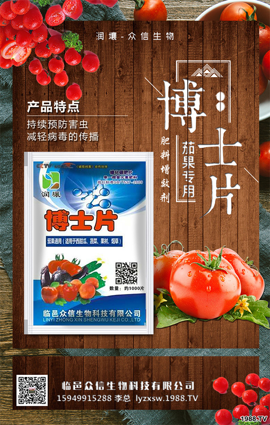 小麥為什么要用小麥拌種劑，小麥拌種劑有什么作用？