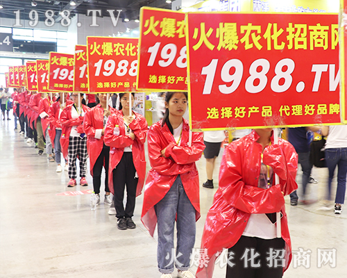     2019南方農(nóng)資博覽會上火爆農(nóng)化網(wǎng)精英干出不凡戰(zhàn)績！