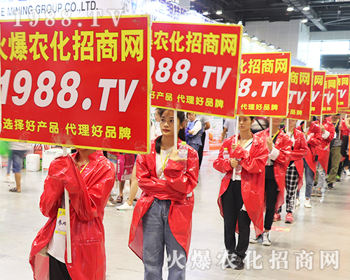     2019第17屆南方農(nóng)資博覽會，火爆農(nóng)化網(wǎng)全力征戰(zhàn)！