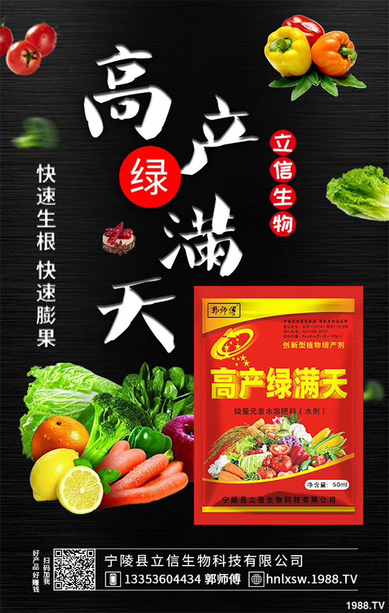 10月可以種植那些蔬菜？十月份蔬菜種植指導(dǎo)建議