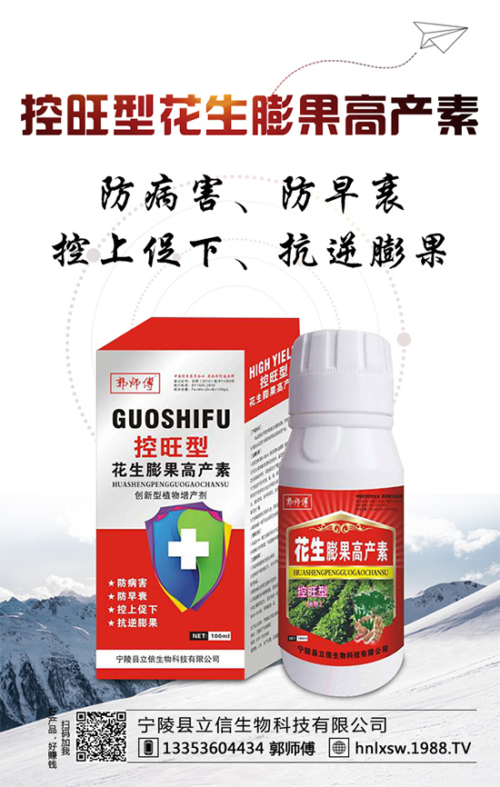 小麥生長(zhǎng)容易發(fā)生凍害，如何確保小麥越冬？