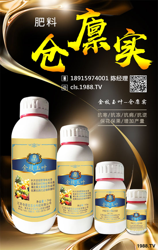 蘿卜空心的原因是什么？預(yù)防蘿卜空心的方法！