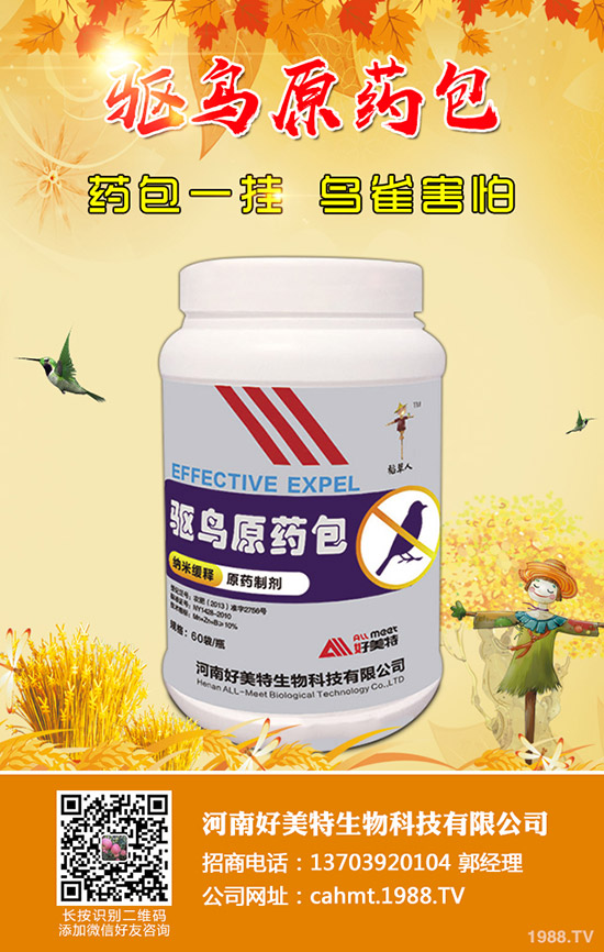 植物防凍劑有用嗎，植物防凍劑真的能防凍嗎？