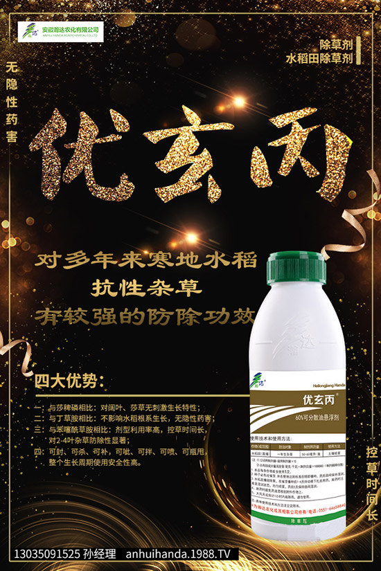     甲醚菊酯如何購(gòu)買？甲醚菊酯選購(gòu)誤區(qū)及購(gòu)買注意事項(xiàng)！