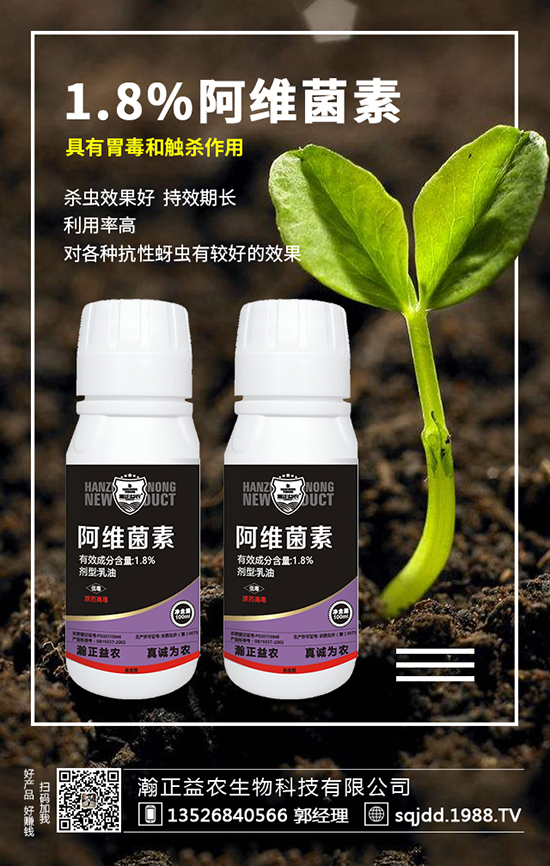 ������r(n��ng)����Ƽ����޹�˾2