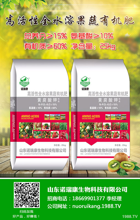     醚菊酯怎樣選購(gòu)比較好？醚菊酯的購(gòu)買注意事項(xiàng)及選購(gòu)陷阱！