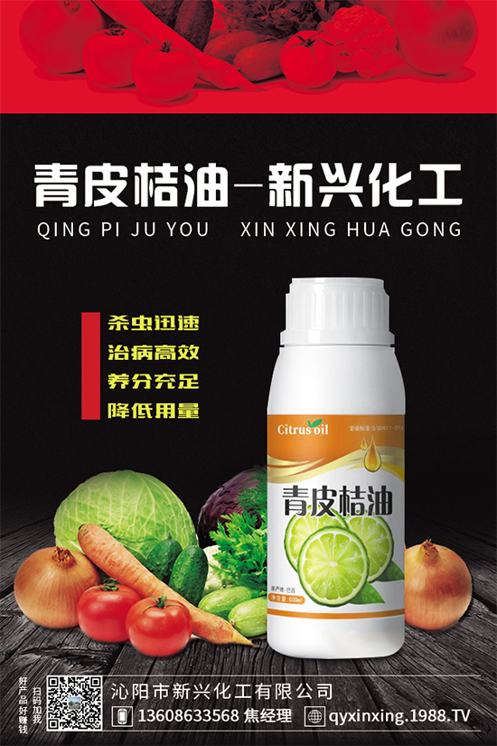 山楂什么時(shí)間種植?山楂對(duì)生長(zhǎng)環(huán)境的要求!