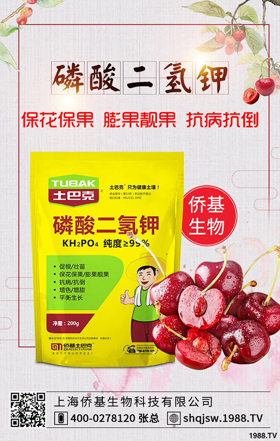 百香果的功效與作用，百香果的營(yíng)養(yǎng)價(jià)值！