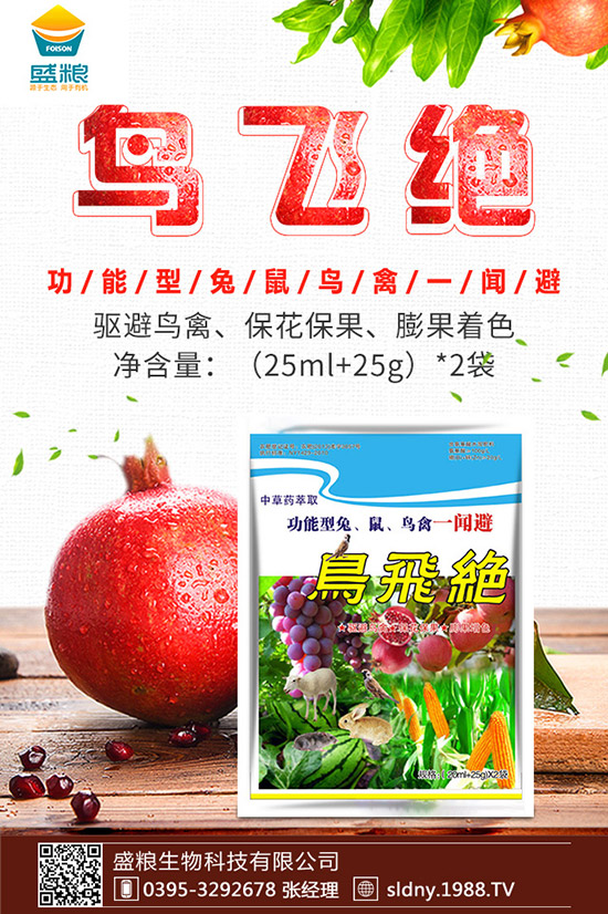 大棚西紅柿如何授粉？大棚西紅柿授粉方法有哪些？