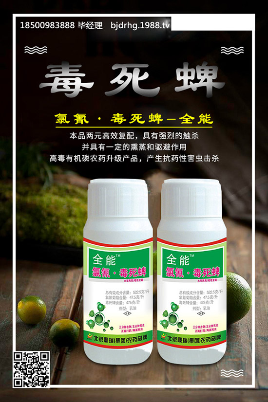 乙嘧硫磷的國(guó)家標(biāo)準(zhǔn)！如何選購(gòu)？乙嘧硫磷購(gòu)買(mǎi)技巧！